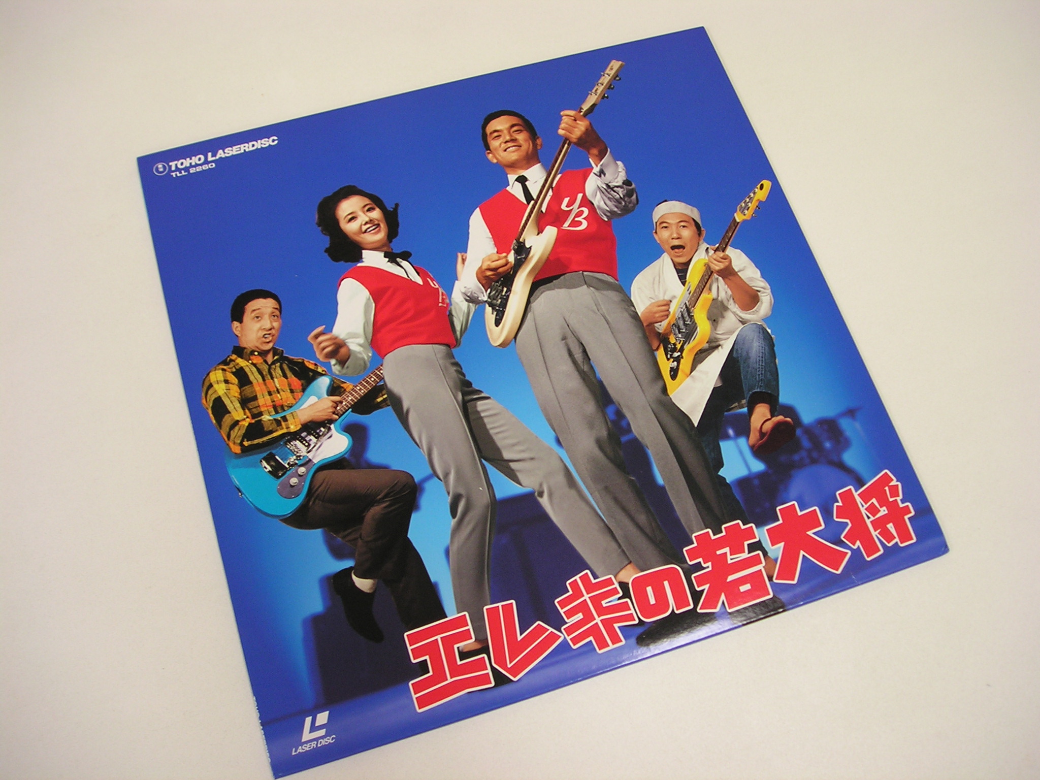 経営者応援ブログno9「人生いろいろ:加山雄三という人」 | Future